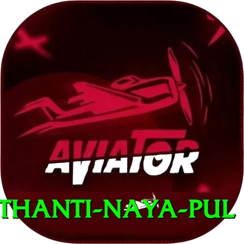 birethanti naya pul Premium v1.3.7 - 2