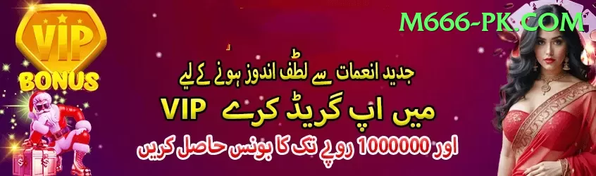 asiacup Master Pakistan Screenshot 1