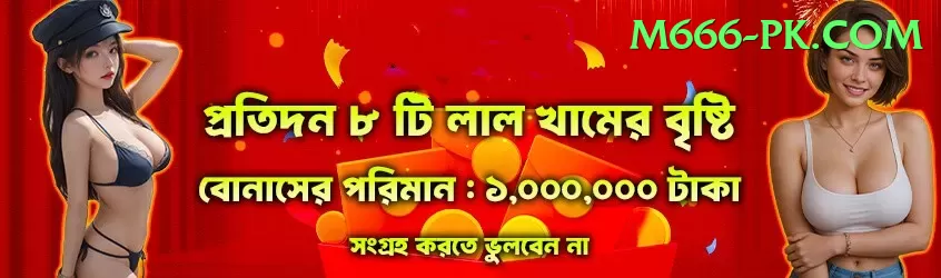 cricket bat Casino Legend v4.0.9 Screenshot 1