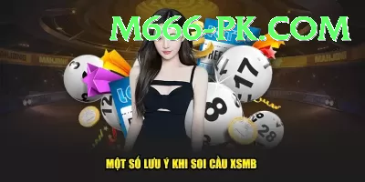 lottery Max Pro v4.0.3 Screenshot 4 - 6