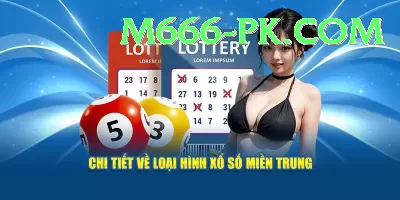 lottery App Master v3.7.9 Screenshot 4 - 6
