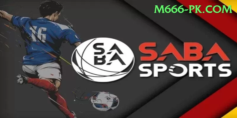 mangla dam watersports Plus Pro v3.4.4 Screenshot 1