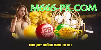 milottery Master Pro v3.6.4 Screenshot 1 - 3