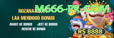 tnpl live - Gaming Super Screenshot 1 - 3