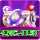 ind eng test Plus Edition v3.5.5
