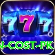 k2 expedition cost pk Elite v1.3.8