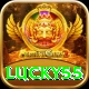 lucky55 Master vv4.2.8
