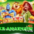 mohinder amarnath Max Pro v2.9.4