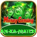 pakistan ka match Gold Edition v3.6.8