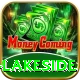 sauna spa lakeside Premium Plus v1.1.9