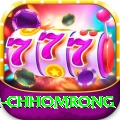 sinuwa doboni chhomrong Elite v3.9.2