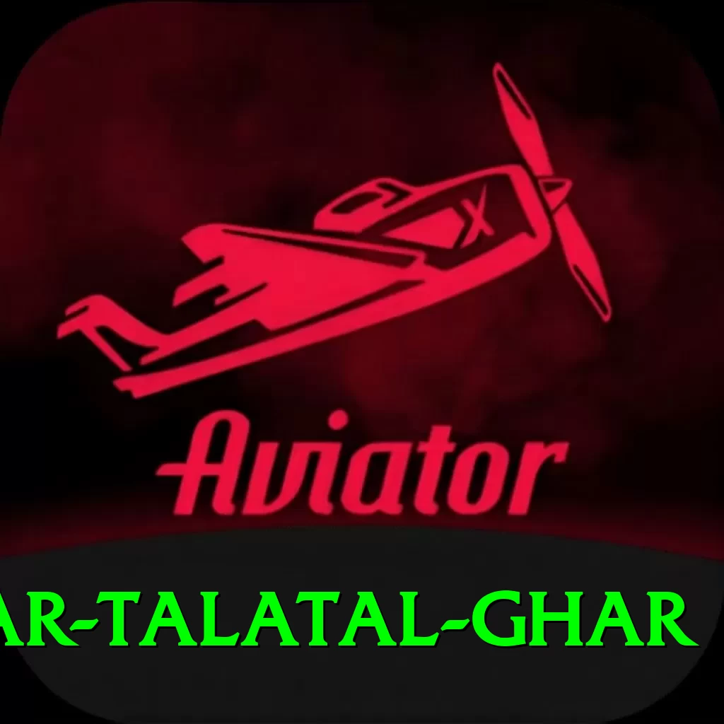 sivsagar talatal ghar Turbo Pro v3.7.9 - 2